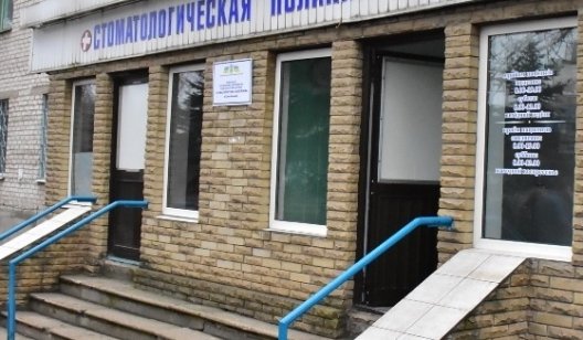 Кто в Славянске может рассчитывать на бесплатную стоматологическую помощь