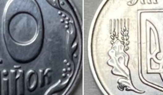 Такая 10-копеечная монета обогатит вас на 1000 долларов: как выглядит "сокровище"