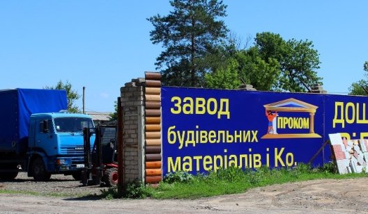 5 причин начать ремонт с интернет магазином procom.ua