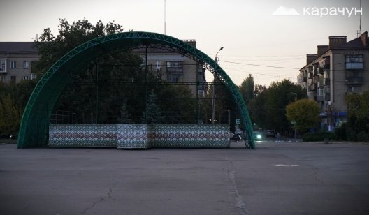 Соборна площа у Слов'янську. Фото - за архіву Карачуна