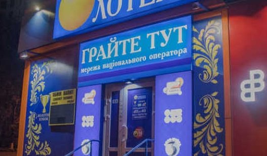Игорный бизнес в Славянске: что делать, если обнаружили работающие залы
