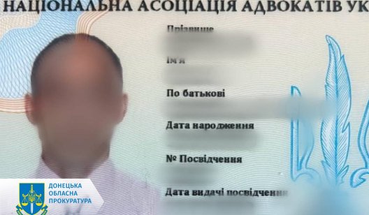 Повідомлено про підозру діючому адвокату в колабораційній діяльності