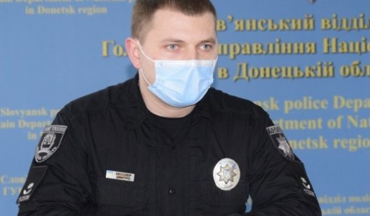 В Славянске новый руководитель полиции: кто он