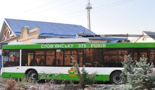 В Славянске меняется график движения троллейбусов