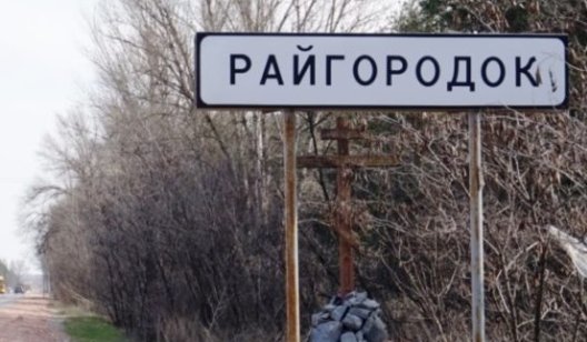 На водоемах Донецкой области вводят запрет на вылов раков