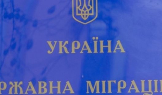 В Украине закрываются "паспортные столы"