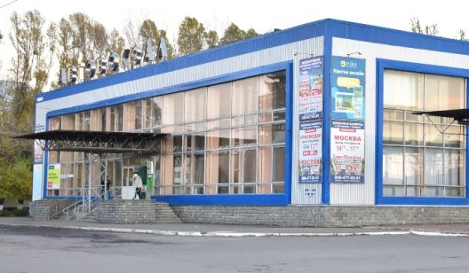 В Славянске отремонтируют автовокзал