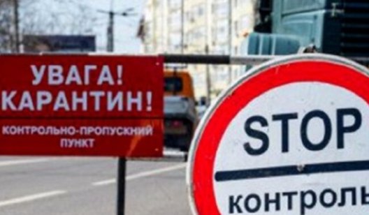 Донецкая и еще девять областей Украины могут перейти в красную зону карантина
