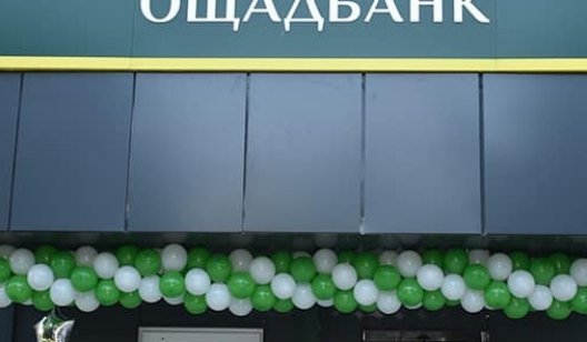 Какие банки сегодня будут работать в Славянске