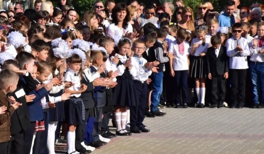 Как школы Славянска будут отмечать Первое сентября