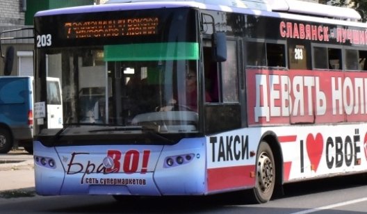 В Славянске троллейбусы возвращаются в обычный режим работы