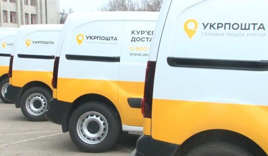 Посылку в Укрпочте теперь можно забрать с помощью приложения «ДІЯ»