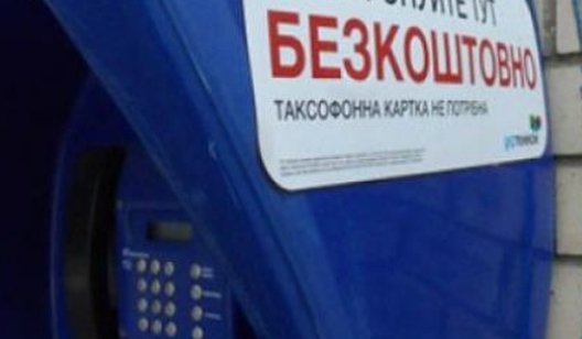 В Украине отключают все таксофоны с 1 февраля