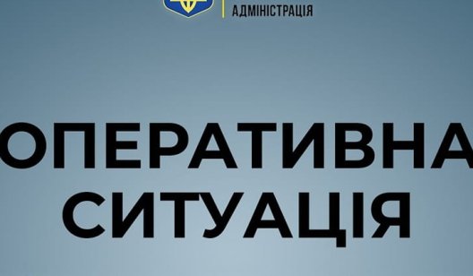 Оперативная ситуация по Донецкой области на утро 23 ноября