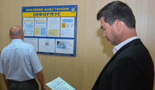 В Славянске удалось защитить Пенсионный фонд и дополнительно открыть пункты приема граждан  - Юрий Солод
