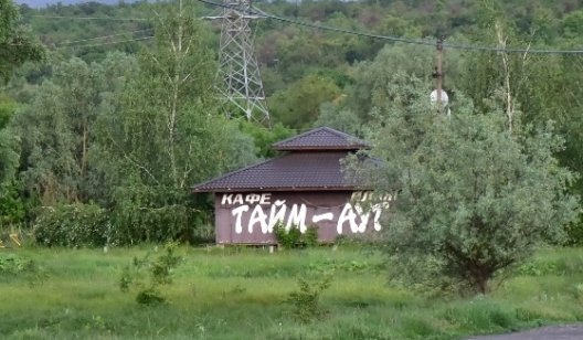 Мост взорван, Святогорск захвачен: в соцсетях распространяют фейки