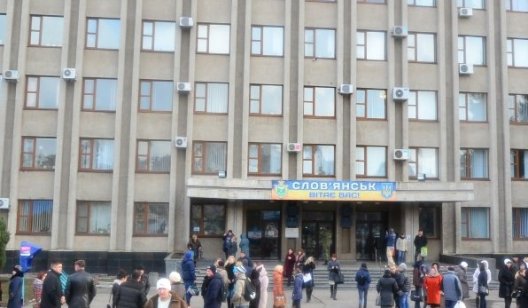 В здании Славянского городского совета началась эвакуация: проверяется смертельно опасное вещество