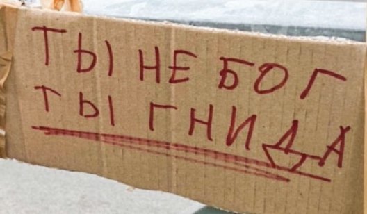 У школы в Казани появилось послание расстрелявшему детей террористу