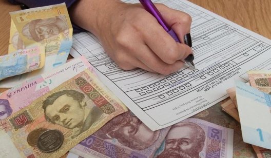 Украинцы должны заплатить налоги с дополнительных доходов: когда и сколько