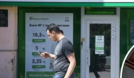 Клиенты ПриватБанка теряют деньги при снятии наличных – что говорят в банке