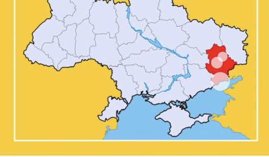 Какова ситуация с коронавирусом в Донецкой области