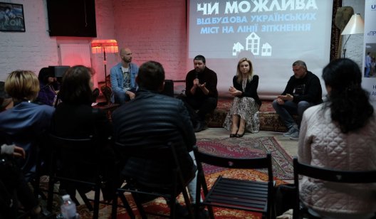 Презентація проекту про звільнені міста на сході України