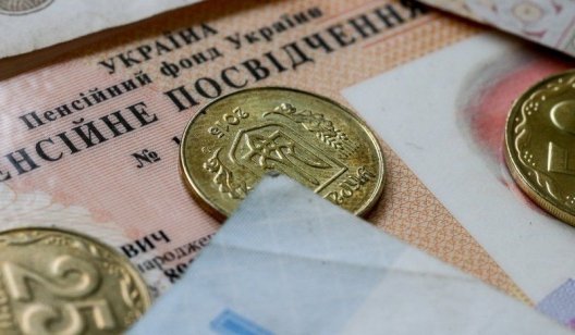 В Украине с 1 марта пройдет индексация пенсий. Кому и на сколько повысят выплаты