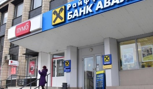 Банки уходят из Славянска: где остались деньги и кто еще работает