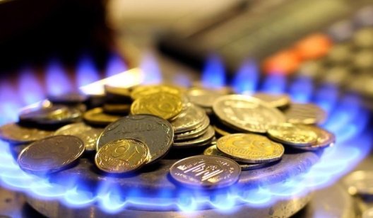 В Украине ввели новые тарифы на газ: сколько заплатим и как сэкономить