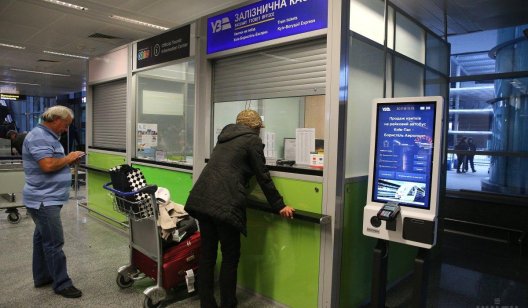 «Укрзалізниця» змінює правила повернення квитків: тепер можна втратити до 70% вартості