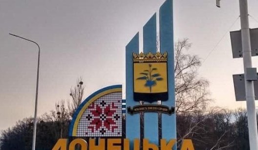 Коронавирус в Славянске и Донецкой области: статистика заболеваний