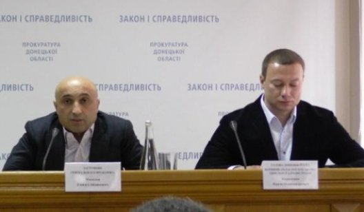 В Донецкой области - новый прокурор: кто он?