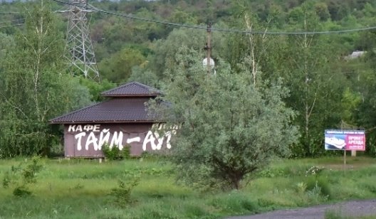 В Генштабе заявляют о штурме Яровой, Студенка и Соснового. Святогорск был обстрелян