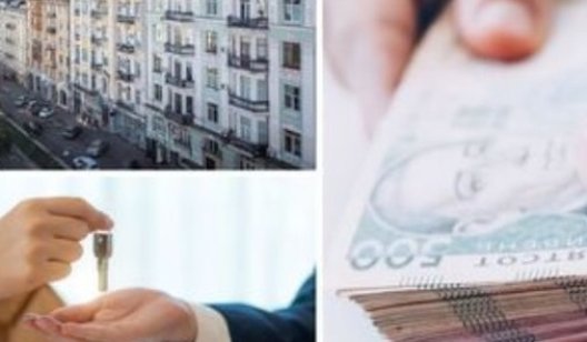 В Украине растет стоимость аренды квартир: сколько придется платить и почему