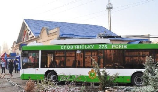 В Славянске запустили троллейбус до Химика