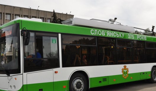 У Слов'янську тролейбуси виходять на маршрути