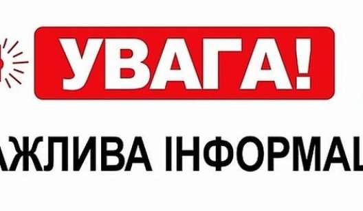 Алгоритм действий на случай чрезвычайной ситуации: важная информация