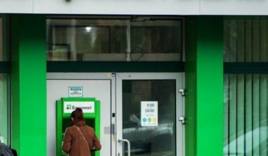 Приватбанк отменил комиссию при снятии денег в банкоматах других банков