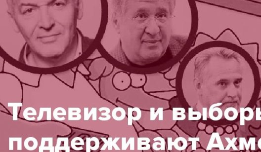 Телевизор и выборы. Кого поддерживают Ахметов, Пинчук, Коломойский и Фирташ