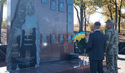 В Славянске почтили память погибших за Украину бойцов
