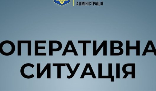 Оперативна ситуація на Донеччині станом на ранок 9 грудня