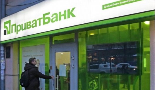"Приватбанк" заблокирует переводы между картами для жителей Донбасса и Крыма. Что делать в этом случае