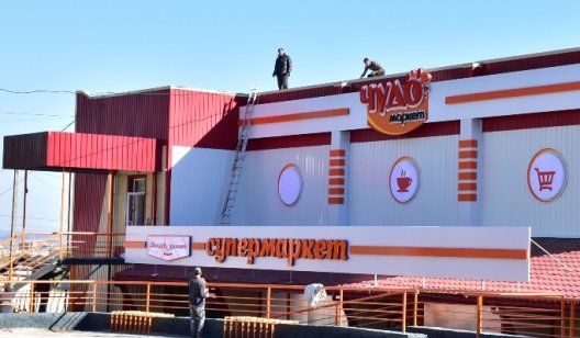 В Славянске открылся новый супермаркет