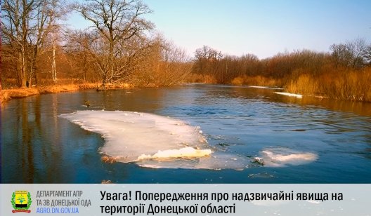 У Сіверському Донці піднімається вода