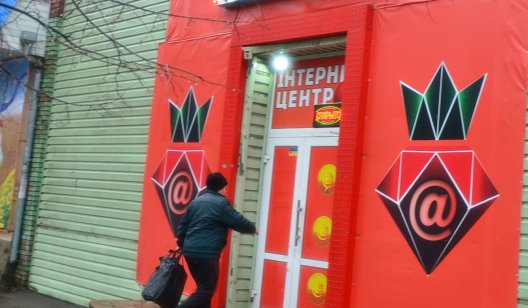 В Славянске пройдёт ряд обысков в залах с игровыми автоматами