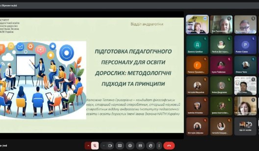 Науково-педагогічна вітальня кафедри ПВШ ДДПУ як інтегративна форма наукової комунікації
