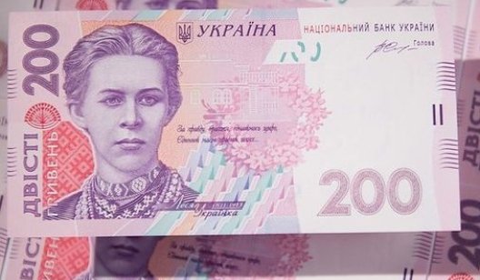 Фальшивые 200 и 500 гривен: где могут подсунуть и как обнаружить подделку