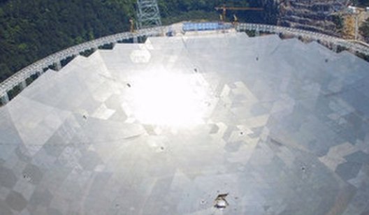 В Китае заработал крупнейший в мире сферический радиотелескоп