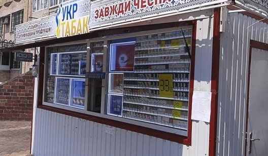В центре Славянска будет демонтирован табачный киоск