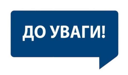 Допомога для жителів Словʼянська, чиї будинки постраждали внаслідок обстрілу